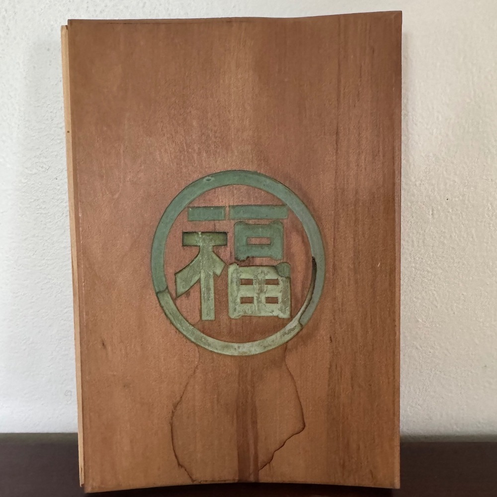Vintage Chinese Picture Story of Silkworm and Raw Silk Wood Cover Art Book